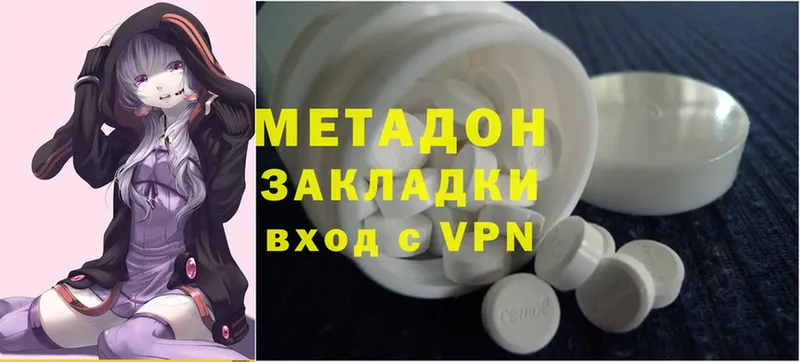 omg онион  Олонец  Метадон methadone 